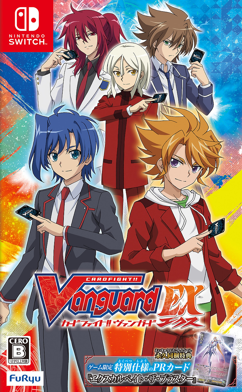 닌텐도 스위치 / Nintendo Switch - 카드파이트!! 뱅가드 EX (Cardfight!! Vanguard EX - カードファイト!! ヴァンガード エクス（EX）
