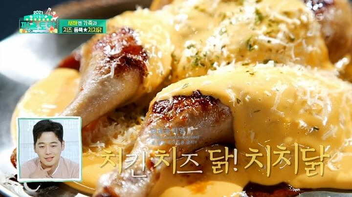 편스토랑 류수영 치치닭 + 코울슬로 레시피