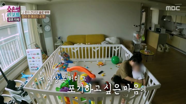 오은영 리포트 결혼 지옥 23회.230123.KOR.2160p.mp4.torrent