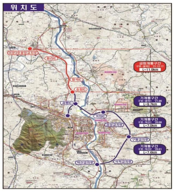 연말까지 전국 9개 지역(8개 구간) 국도 개통 [국토교통부]