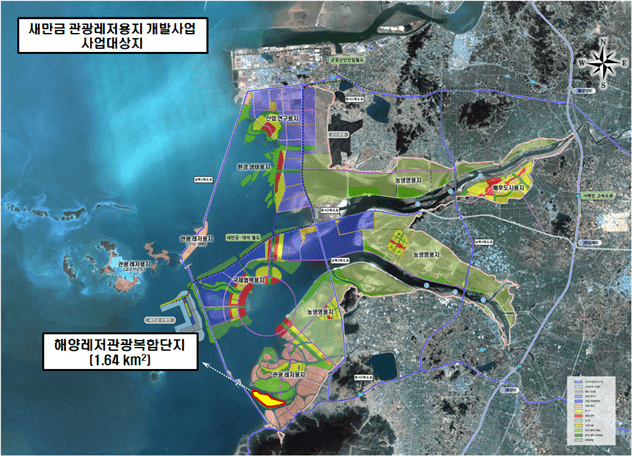 '새만금 해양레저관광복합단지 개발사업' 공모 2개 컨소시엄 참여