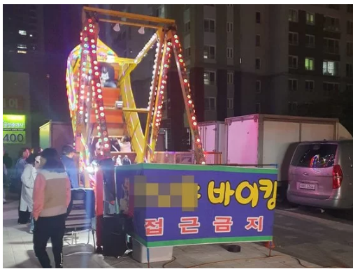양주 아파트단지 내 야시장 미니바이킹에 찍힌 4살 남아 두개골 골절