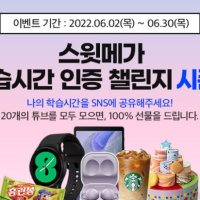 메가랜드공인중개사