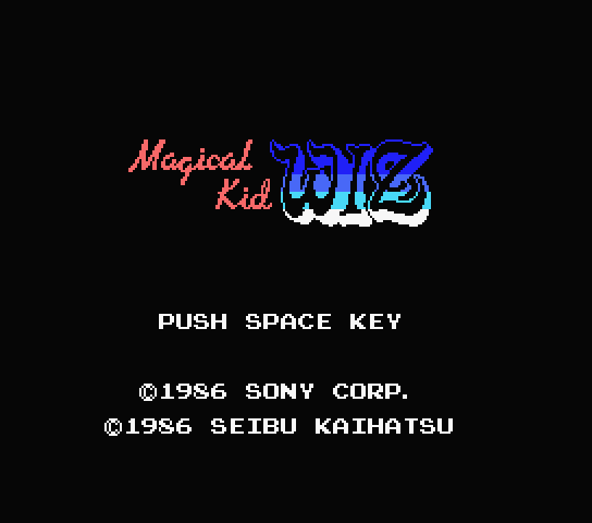 MSX / 재믹스 - 매지컬 키드 위즈 (Magical Kid Wiz - 魔法使いウィズ)