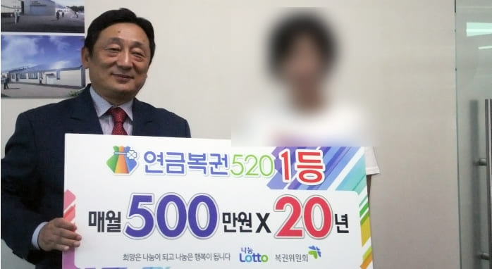 복권 당첨되면 이혼 가능성 높아진다?...미혼은?