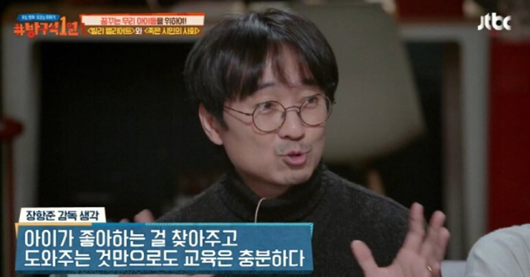 장항준 나이 와이프 부인 아내 김은희 작가 결혼 남편 가족 자녀 고향