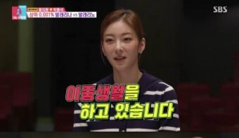 동상이몽 왕지원 싸울 때도 아내 공주 불러 가지 여심 제대로 저격 프로필 나이 신체 학력 가족