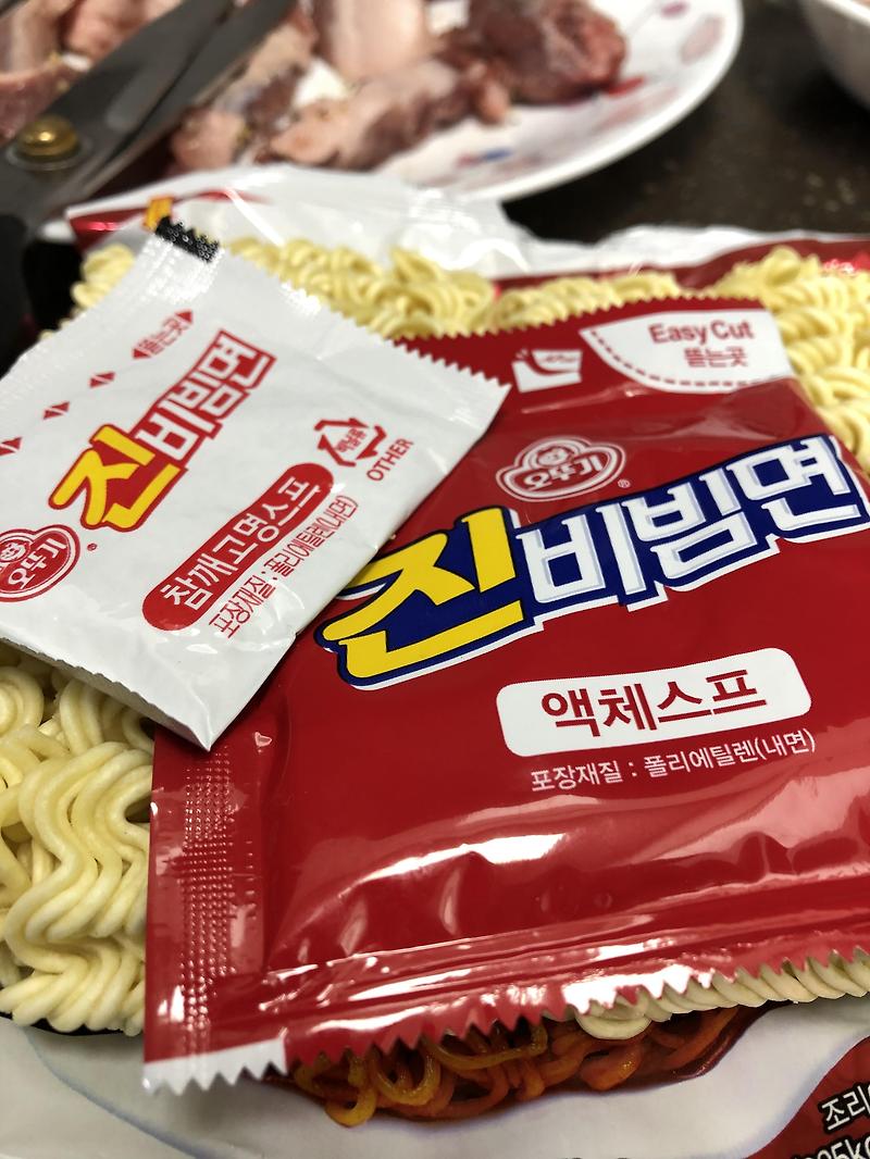 야식메뉴 추천 - 오뚜기 진비빔면과 돼지고기의 환상궁합