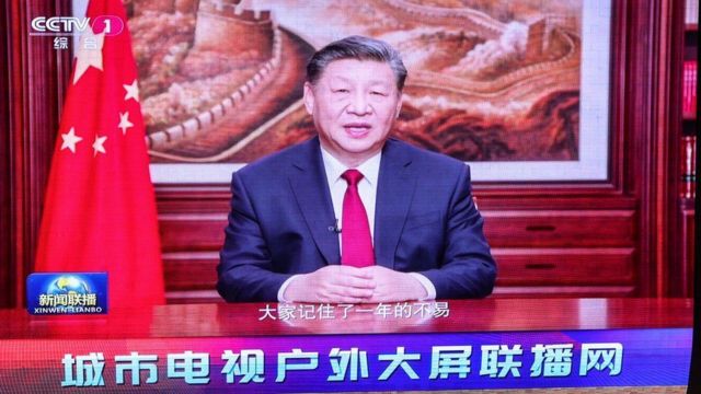 시진핑 주석, '대만과 중국의 통일은 불가피해'