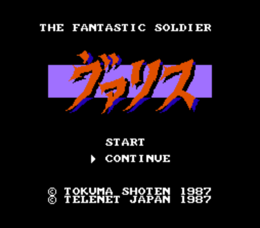 Famicom / ファミコン - 몽환전사 바리스 (텔레네트 저팬 - 1987년)