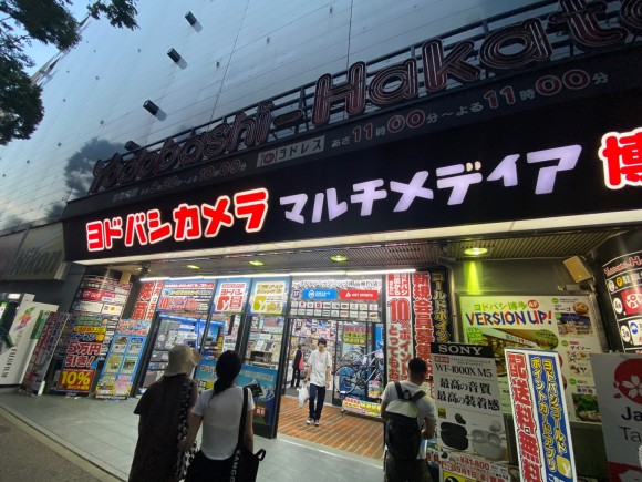 [여행] 돈키호테보다 더 저렴한 로피아마트(LOPIA MART) 후쿠오카 하카타역