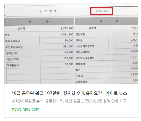 [오후뉴스] 
