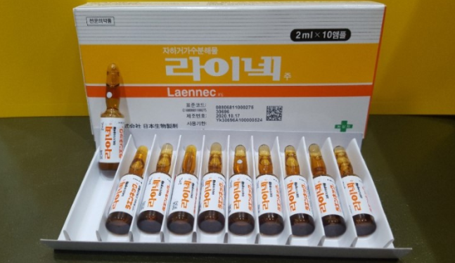 GC녹십자웰빙 주가전망 태반주사 라이넥 램데시비르 유사 효능