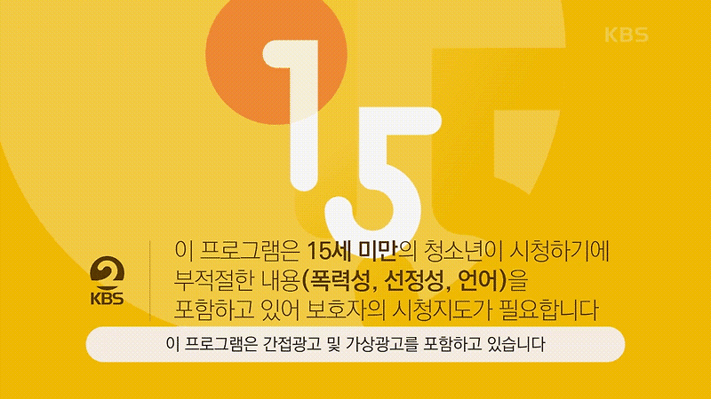 유희열의 스케치북 다시보기 토렌트 바로가기