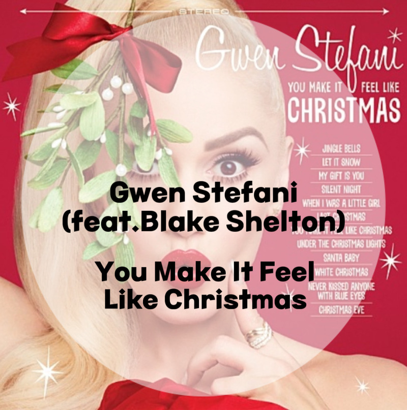 X-MAS : Gwen Stefani :  You Make It Feel Like Christmas (feat.Blake Shelton)