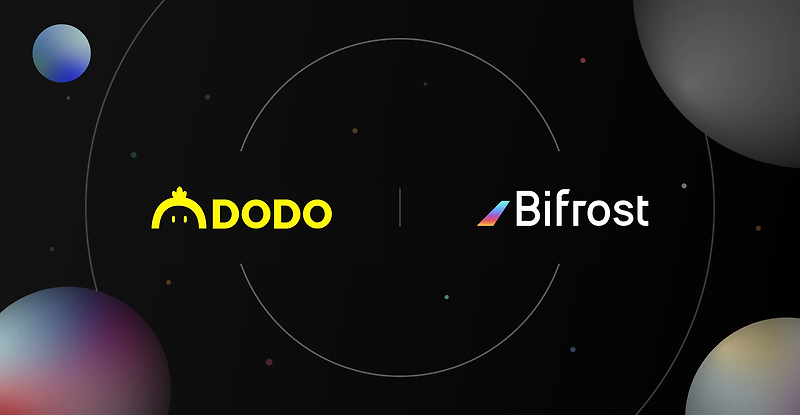 [Bifrost Finance 바이프로스트 파이낸스] 스테이킹 파생 자산 구축을 위해 DODO와 파트너십 체결