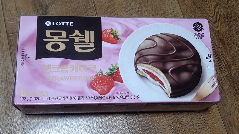 롯데 몽쉘 딸기 생크림케이크 시식 후기