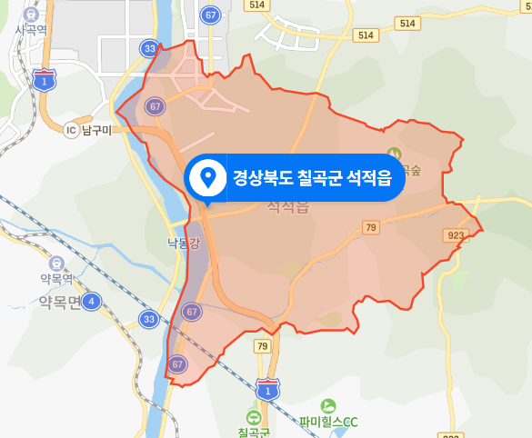 경북 칠곡군 석적읍 선팅가게 차량 돌진사고 (2020년 11월 23일)
