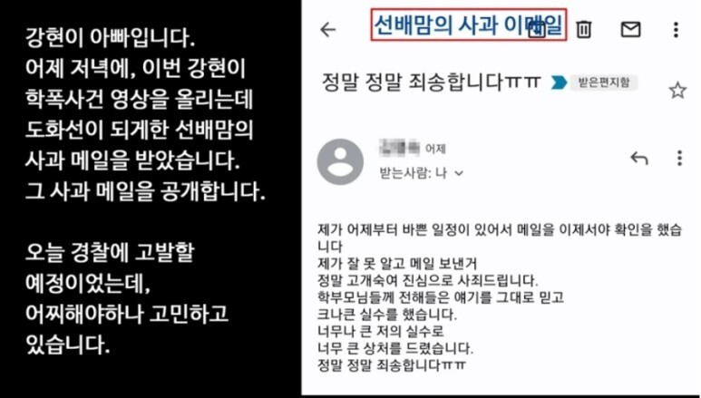백강현 