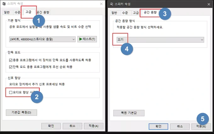 윈도우 10에서 블루스택 사용시 일정 시간후 사운드 깨지는 현상
