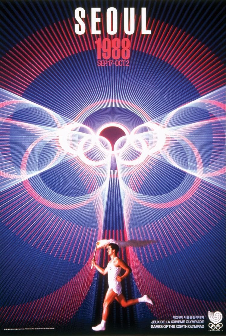 올림픽플에 빠지면 아쉬운 88 올림픽 포스터.jpg