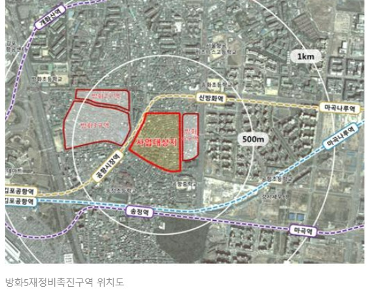 GS건설,방화5재정비촉진구역 재건축정비사업 ㅣ 포스코이앤씨,거여4단지 리모델링 사업 수주