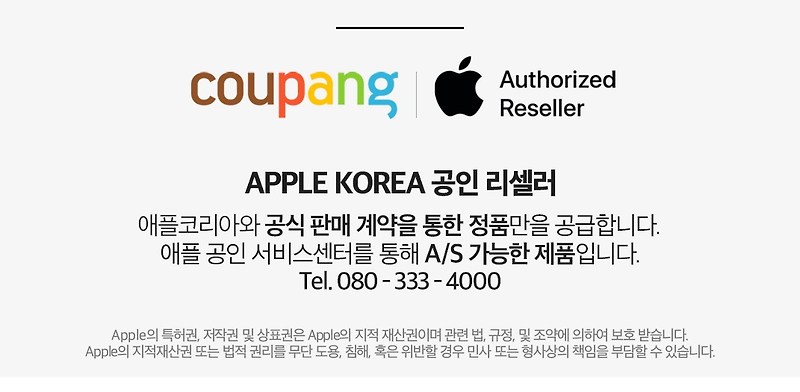 아이폰12pro 로켓배송으로 쿠팡 아이폰12 사전예약 시작 30일 아침에 받아볼수 있어요 !