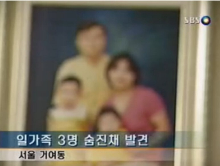 송파구 거여동 밀실 살인 사건 범인 여고 동창 사건 전말 질투심 열폭