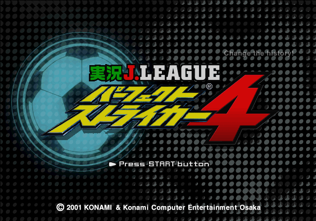 PCSX2 - 실황 제이리그 퍼펙트 스트라이커 4 (플레이 스테이션 2 / iso 파일 다운로드)