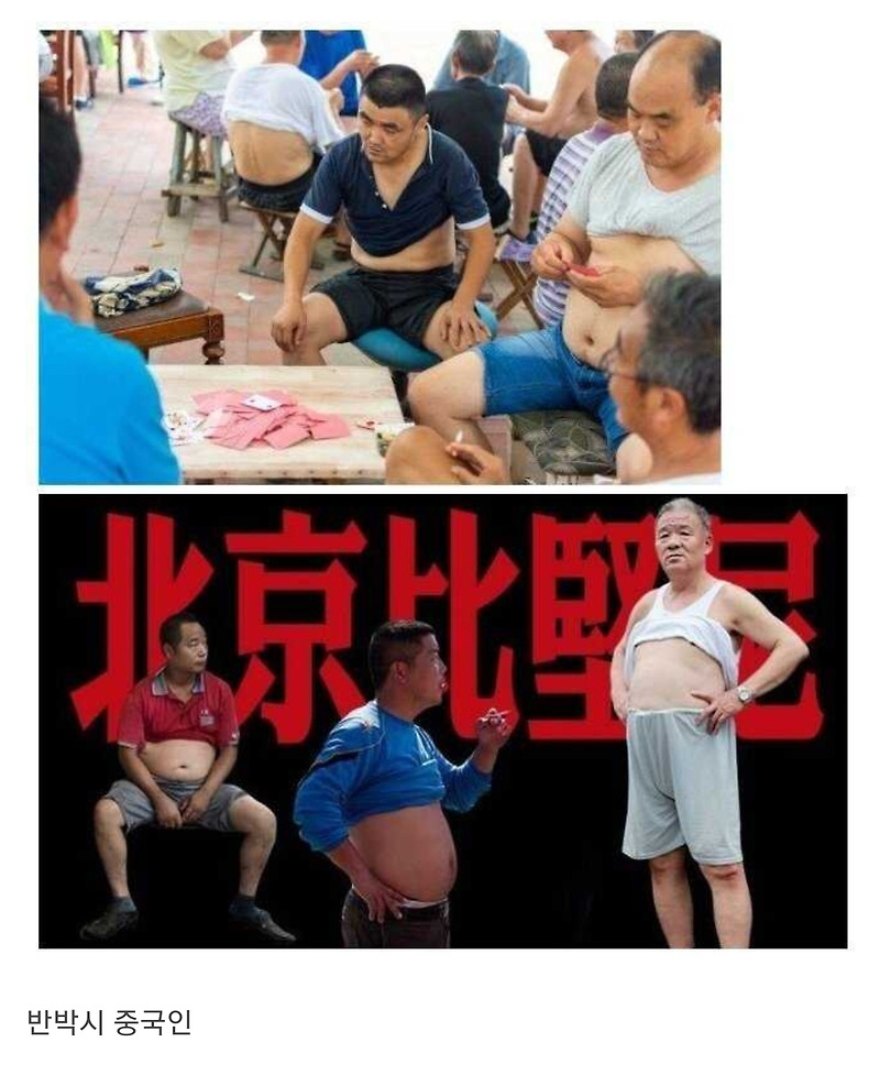 진짜 중국 전통의상