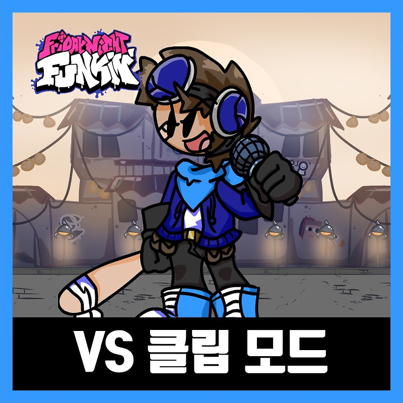 프라이데이 나이트 펌킨 클립 모드 (FNF Vs. Clip)