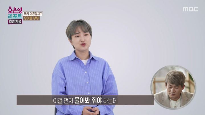 오은영 리포트 결혼 지옥 24회.230130.KOR.2160p.mp4.torrent