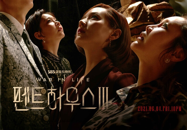 펜트하우스 3 종영, 비극적 결말