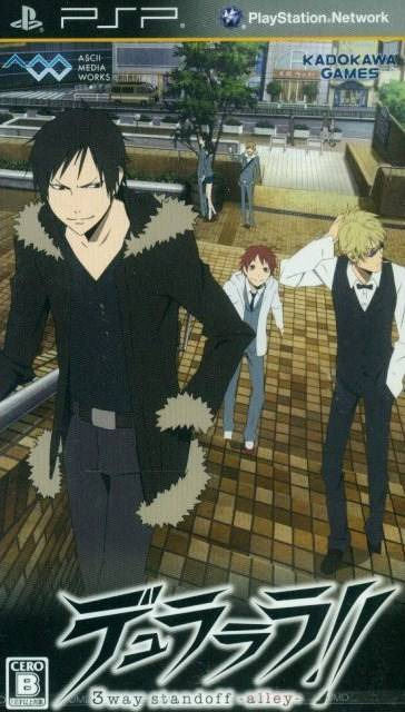 플스 포터블 / PSP - 듀라라라!! 3way Standoff Alley (Durarara!! 3way Standoff Alley - デュラララ!! 3way Standoff Alley) iso 다운로드