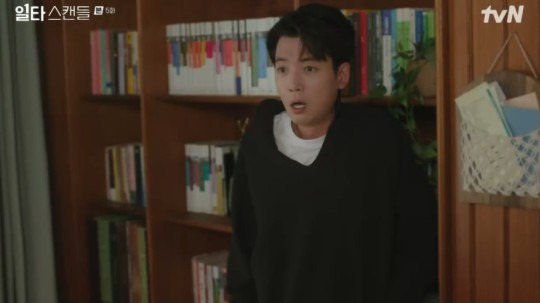 ‘일타스캔들’ 정경호, 전도연 집에서 하룻밤! 갈아입힌 바지 보며 충격[사진]