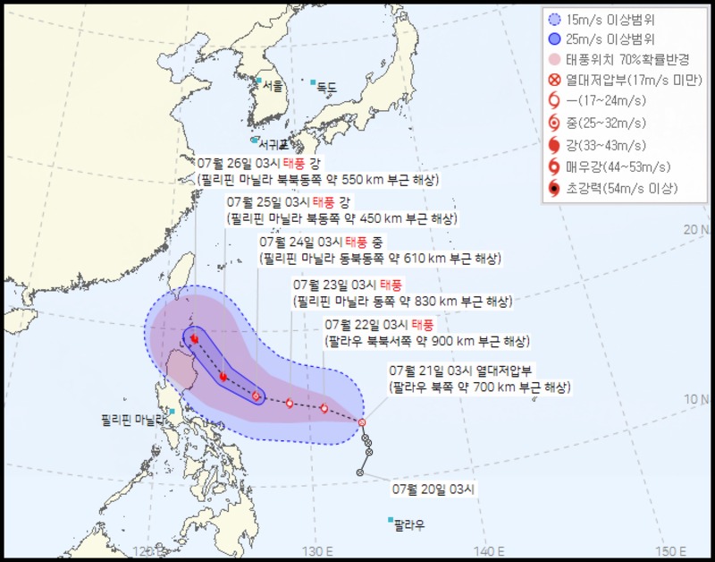 제5호 태풍 독수리 북상중 주말 전국 비 예보