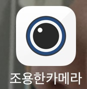 아이폰에서 잘 알려지지 않은 그러나 필수적인 팁 9가지