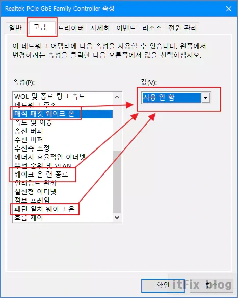 절전 모드, 최대 절전 모드에서 자꾸 스스로 깨어나는 경우