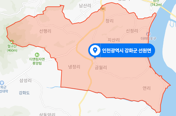 인천 강화군 선원면 단독주택 화재사고 (2020년 12월 4일)
