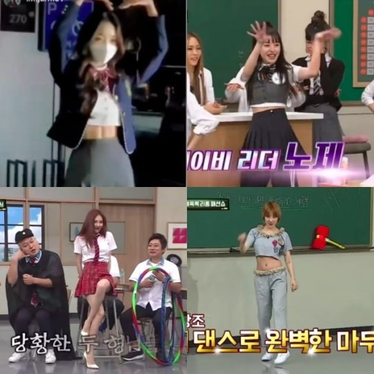 송지아·노제, '짧은 교복'이 불편한 누리꾼! '아형' 역대 패션 어땠나 [사진]
