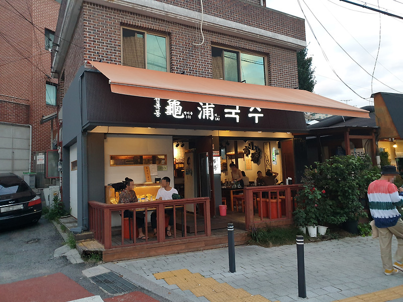 한성대입구 맛집! 성북동 구포국수