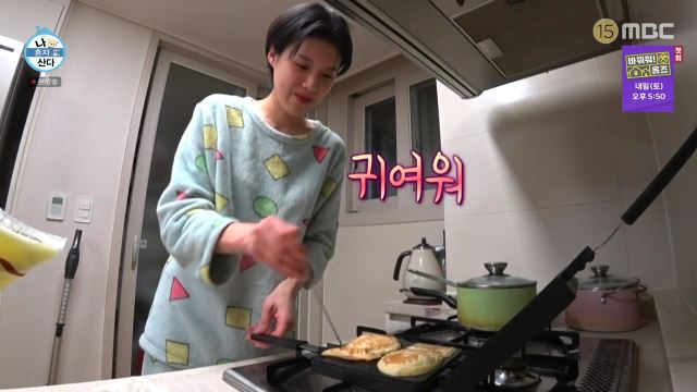 MBC 나혼자산다 장도연 붕어빵틀 집에서도 붕어빵을!