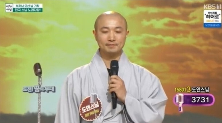명문대 출신 도연스님 근황 본명 최현성 나이 학력 인스타 유튜브 프로필 아침마당 노래자랑 조계종 승려 스타 카이스트 책 도서 작품활동