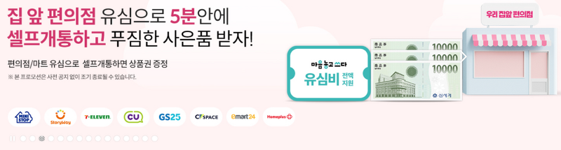 KT M모바일 알뜰요금제 3개월 사용 솔직 후기