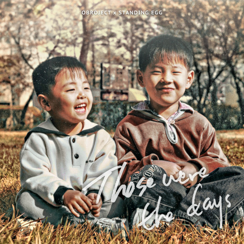 오브로젝트, 스탠딩 에그 Those were the days 듣기/가사/앨범/유튜브/뮤비/반복재생/작곡작사