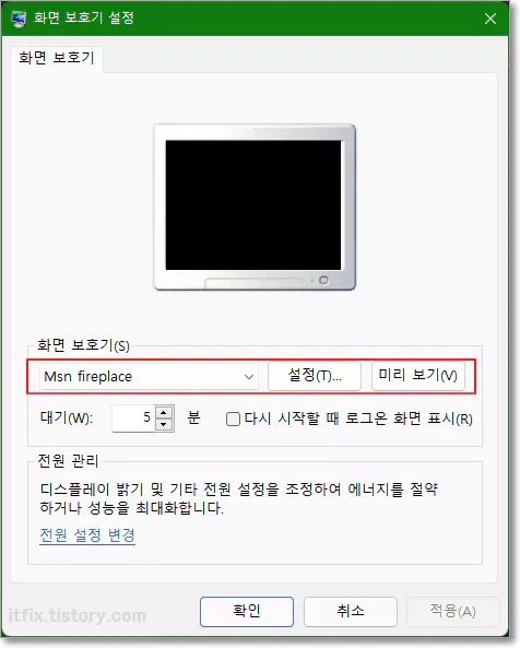 윈도우 잠금 화면이 이상한 화면으로 변경된 경우