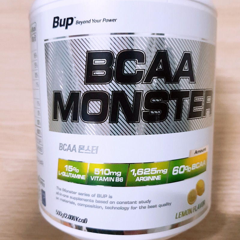 Bup [Beyond Your Power]  BCAA MONSTER 비씨에이에이몬스터 (레몬맛) L글루타민/비타민B6/아르지닌 함유 아미노산 보충제 후기/먹는방법 공유합니다^^