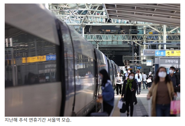 [정책브리핑] 추석연휴 가족모임 최대 8명·요양병원 방문면회 허용