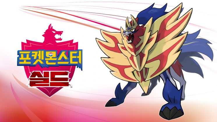 닌텐도 스위치 포켓몬스터 실드 한글판 구매 방법 추천 및 가이드