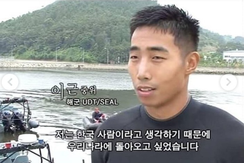 라디오스타 출연(한다감, 황석정, 박태준) 이근 대위 빚투 합의, 쌍커플